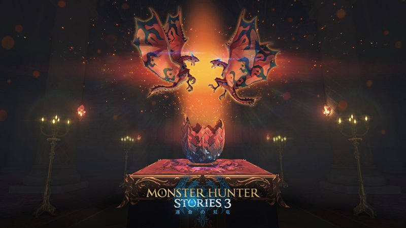 Thumbnail of 『モンスターハンターストーリーズ3 ～運命の双竜～』、2026年に発売決定！