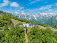 Thumbnail of Hakuba Goryu Alpine Botanical Garden (English)