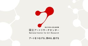 Thumbnail of National Center for Art Research, Japan｜About Us