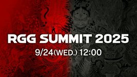 Thumbnail of 『龍が如く』RGGサミット2025が9月24日12時から開催決定。その後にRGGダイレクトで発表内容を深掘り。『ストレンジャー ザン ヘヴン』などの新発表に期待 | ゲーム・エンタメ最新情報のファミ通.com