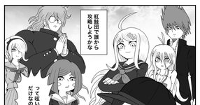 Thumbnail of #ニューダンガンロンパV3 V3会議 - jan)^o^(のイラスト - pixiv