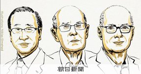Thumbnail of ノーベル化学賞、京都大の北川進氏ら3氏に　金属有機構造体を開発：朝日新聞