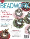 Cover of Beadwork Magazine (August/September 2013)