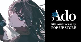 Thumbnail of Ado 5th Anniversary POP-UP STORE
