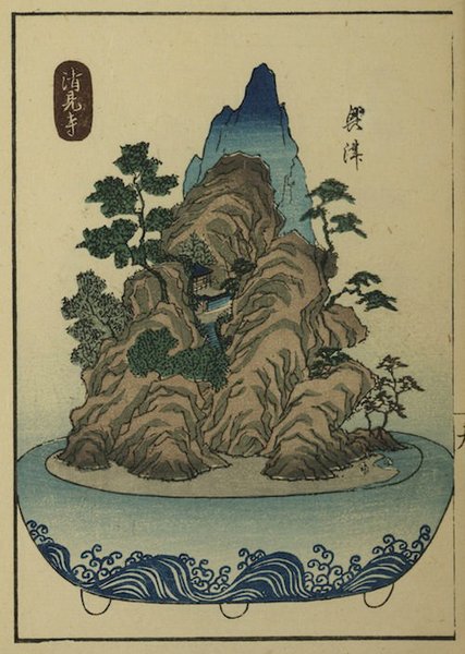 Thumbnail of Untitled Image by Utagawa Yoshishige from Tokaido Gojusan-eki Hachiyama Edyu (1848)