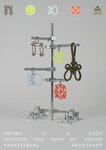 Thumbnail of Tied up in tradition: This decorative typeface celebrates the craftsmanship of knotting