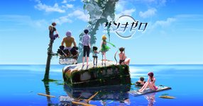 Thumbnail of ザンキゼロ | スパイク・チュンソフト