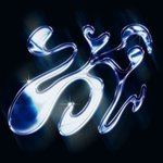 Thumbnail of 3D Chrome Template & Layer Styles