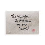 Thumbnail of You Are Now | Thich Nhat Hanh's Calligraphy