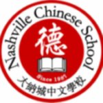 Thumbnail of 註冊資料Registration Information | 大納城中文學校