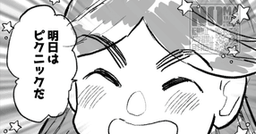 Thumbnail of nintama, sixth grader, Tomatsu Sakubei / 三年生のピクニックの - pixiv
