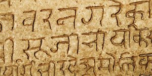 Thumbnail of Demystifying Sanskrit