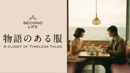 Thumbnail of McCann Japan and Safari Launch “Second Life” Campaign to Bridge the Gap Between the Elderly and Gen Z | LBBOnline