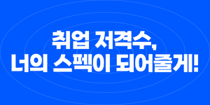 Thumbnail of 스나이퍼팩토리 | Snipe Your Dream! - IT 전문교육기관 | 국비 지원, 개발 교육, IT 교육