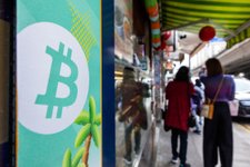 Thumbnail of China Accuses US of Orchestrating $13 Billion Bitcoin Hack