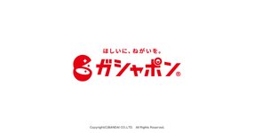 Thumbnail of 商品詳細