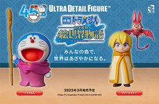 Thumbnail of 『映画ドラえもん のび太の絵世界物語』ULTRA DETAIL FIGURE新登場！｜ドラえもんチャンネル