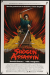 Thumbnail of Shogun Assassin