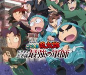 Thumbnail of 【アマプラ】『劇場版 忍たま乱太郎 ドクタケ忍者隊最強の軍師』『とっとこハム太郎』『ブレイブストーリー』『ラストマイル』などが8月に追加 | ゲーム・エンタメ最新情報のファミ通.com