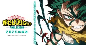 Thumbnail of NEWS|TVアニメ『僕のヒーローアカデミア』