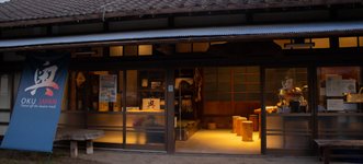 Thumbnail of Off the beaten track Japan | Oku Japan