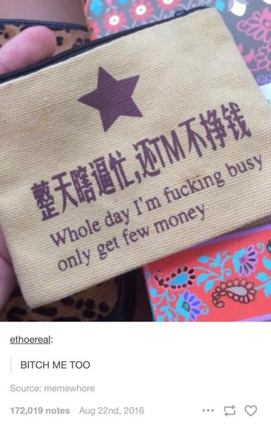 Thumbnail of A lot of people only get few money!