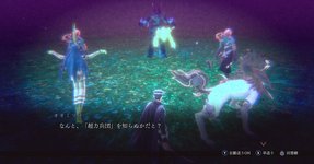 Thumbnail of 『RAIDOU Remastered: 超力兵団奇譚』はリマスターではなく、システムもテキストも丸ごと改変された令和リメイク。良作だけど、変わりすぎてる部分も｜surumeikaman