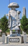 Cover of The Shikoku pilgrimage: History, legends, ascetics, and the structure of repetition