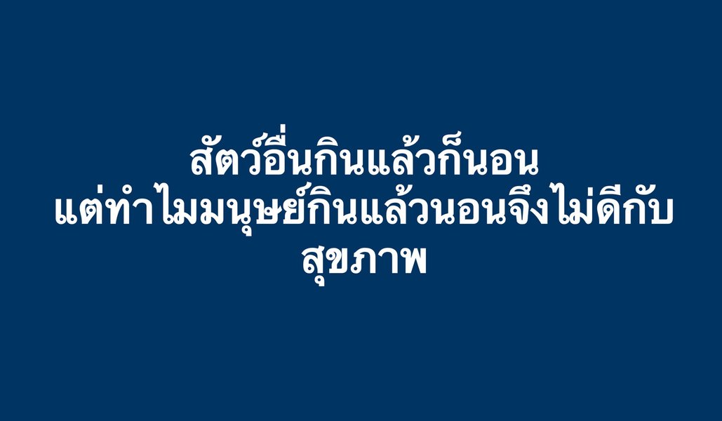 Thumbnail of Facebook