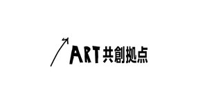 Thumbnail of 共生社会をつくるアートコミュニケーション共創拠点