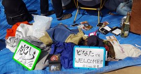 Thumbnail of Noah Smith's Japan Travel Guide