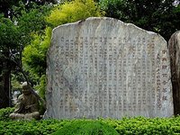 Thumbnail of Nīlakaṇṭha Dhāraṇī