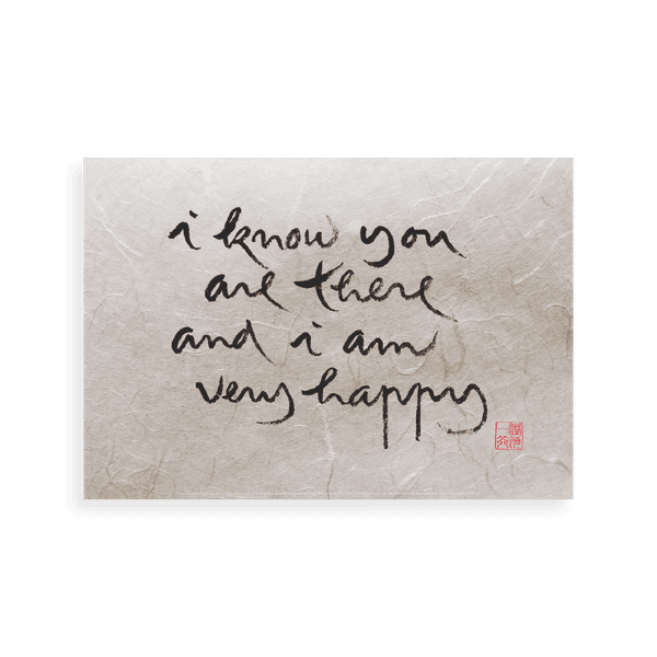 Thumbnail of You Are Now | Thich Nhat Hanh's Calligraphy