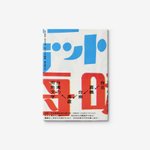 Thumbnail of Typo Sampo in Taiwan