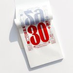 Thumbnail of Japanese 2026 Daily Calendar: 2 Sizes