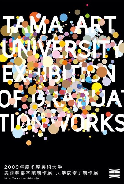 Thumbnail of design【2025】 | パンフレット デザイン, ポスターデザイン, チラシ