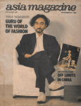 Thumbnail of Yohji Yamamoto: Guru of the Fashion World, 1986 | Fashion Scans | ARCHIVE.pdf