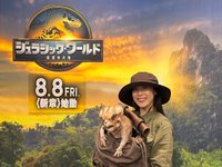 Thumbnail of 『ジュラシック・ワールド／復活の大地』ポップアップストア全国スケジュール ─ かわいい恐竜ドロレスに会える | THE RIVER