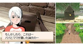 Thumbnail of 『アナザーコード 2つの記憶』20周年。ニンテンドーDSの機能を生かした謎解きが特徴のアドベンチャー【今日は何の日？】 | ゲーム・エンタメ最新情報のファミ通.com