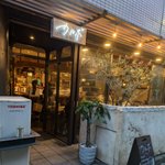 Thumbnail of カルボ · Shibuya City, Tokyo