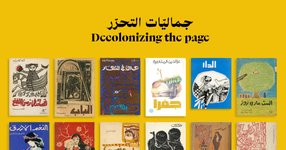 Thumbnail of Home - Decolonizing the page