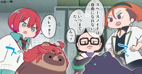 Thumbnail of Witch of Mercury, Sulleta Mercury, gundam / 水星たぬきとジークアクスの漫画７ - pixiv