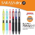 Thumbnail of Zebra Sarasa Dry Gel Pen 0.5 Mm - Various Ink Colours - Etsy UK