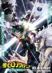 Thumbnail of 『ヒロアカ』最終章、初回放送日決定でデクvs死柄木の最終決戦を描いたビジュアル公開キャラ42人の名シーン投票企画もスタート（オリコン） - Yahoo!ニュース