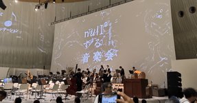 Thumbnail of 落合陽一は常に最高を超えてくる|shi3z
