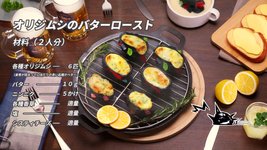 Thumbnail of 『アークナイツ』と『ダンジョン飯』のコラボイベントが開催決定！中国でも話題となっていた“食”のコラボがいよいよ日本にもやってくる、ゲーム内で実装される「チルチャック」の紹介画像もあわせてお披露目