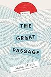 Cover of The Great Passage