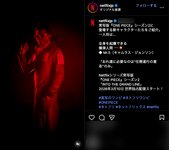 Thumbnail of 「ONE PIECE」シーズン2、実写版Mr.5の映像が初公開 ─ 原作を完全再現、小指立ててニヤリ | THE RIVER