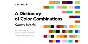 Thumbnail of A Dictionary of Color Combinations – Sanzo Wada - All 348 Color Combos | Figma